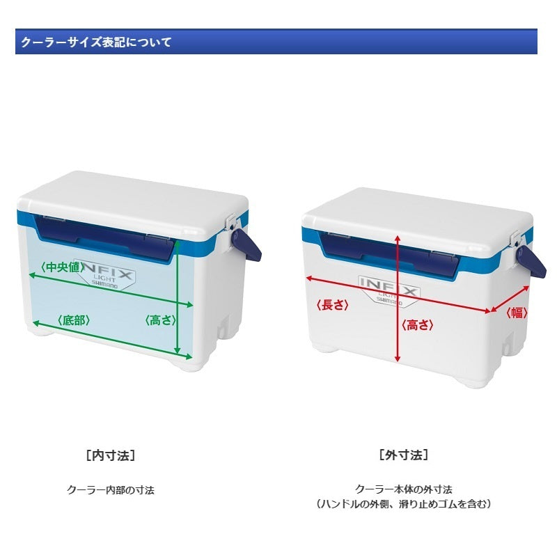 LI-027Q インフィックス ライト 270 Sホワイトブルー