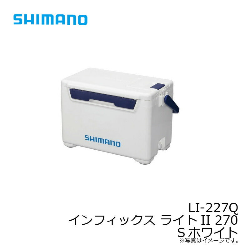 LI-227Q インフィックス ライトII 270 Sホワイト
