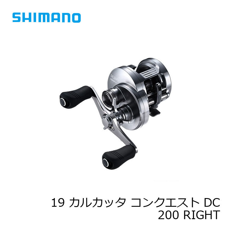 カルカッタコンクエスト DC 200 RIGHT