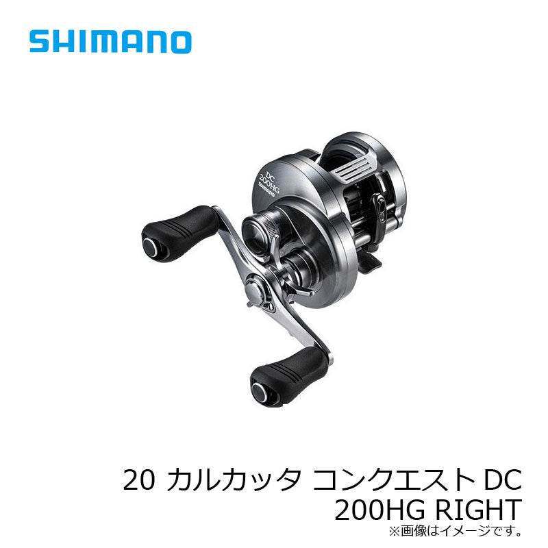 20 カルカッタ コンクエストDC 200HG RIGHT