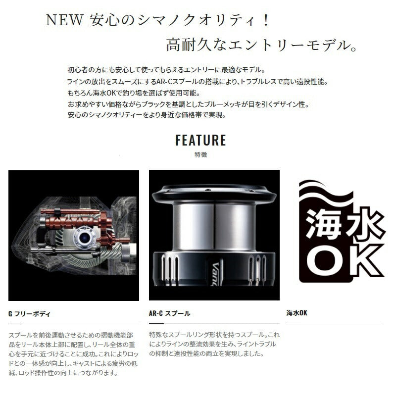 21ネクサーブ 2500S 箱付-糸無