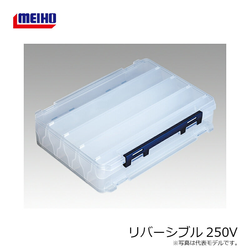 リバーシブル 250V