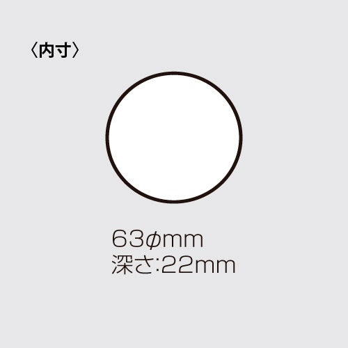 ラウンドケース L 5段 クリア