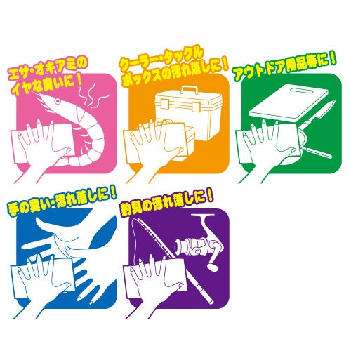 臭いが消えるティッシュ