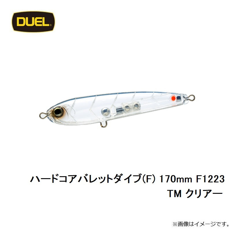 F1223 ハードコア バレットダイブ (F) 170mm