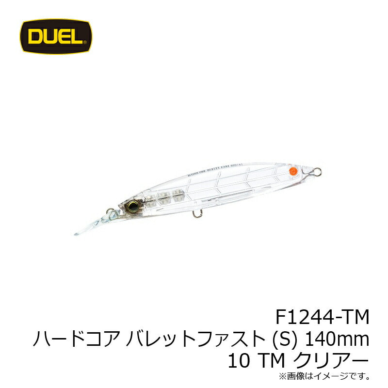 ハードコア バレットファスト (S) 140mm