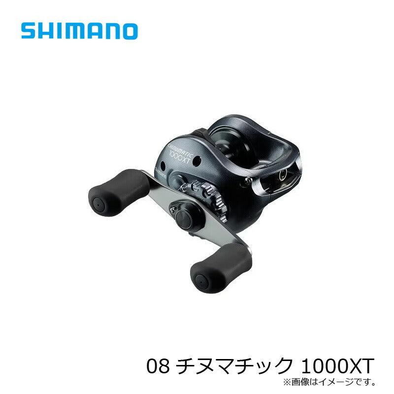 08チヌマチック 1000XT