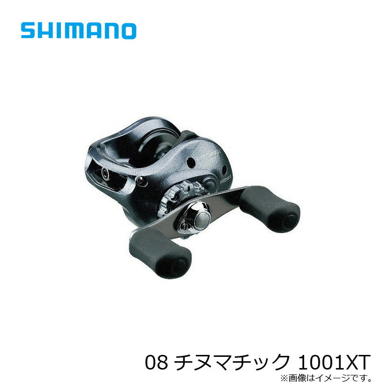 08チヌマチック 1001XT