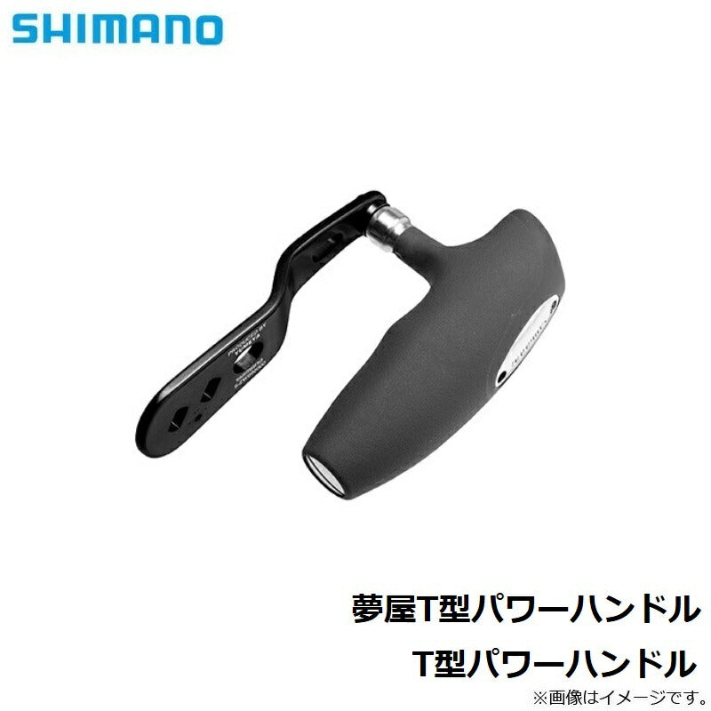 夢屋 T型パワーハンドル T型パワーハンドル