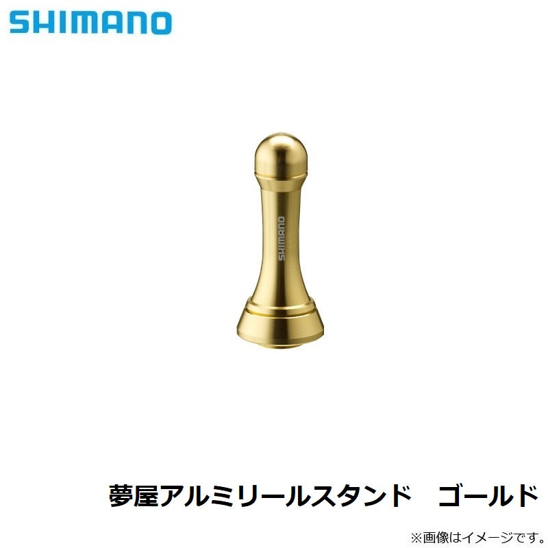 夢屋 アルミリールスタンド ゴールド