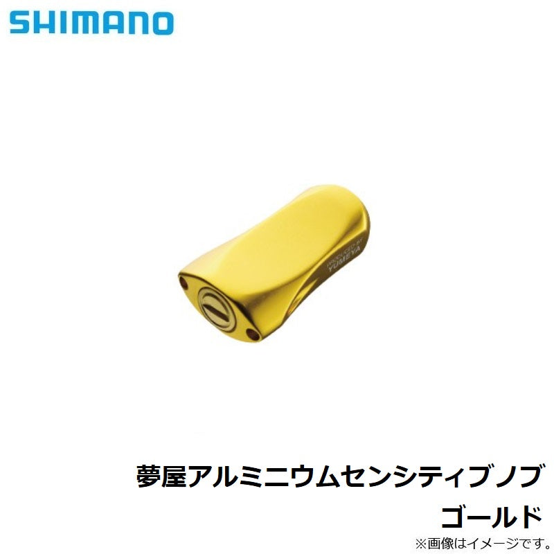 夢屋 アルミニウムセンシティブノブ ゴールド