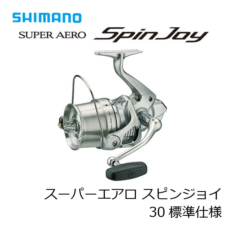 14スーパーエアロスピンジョイ 30標準