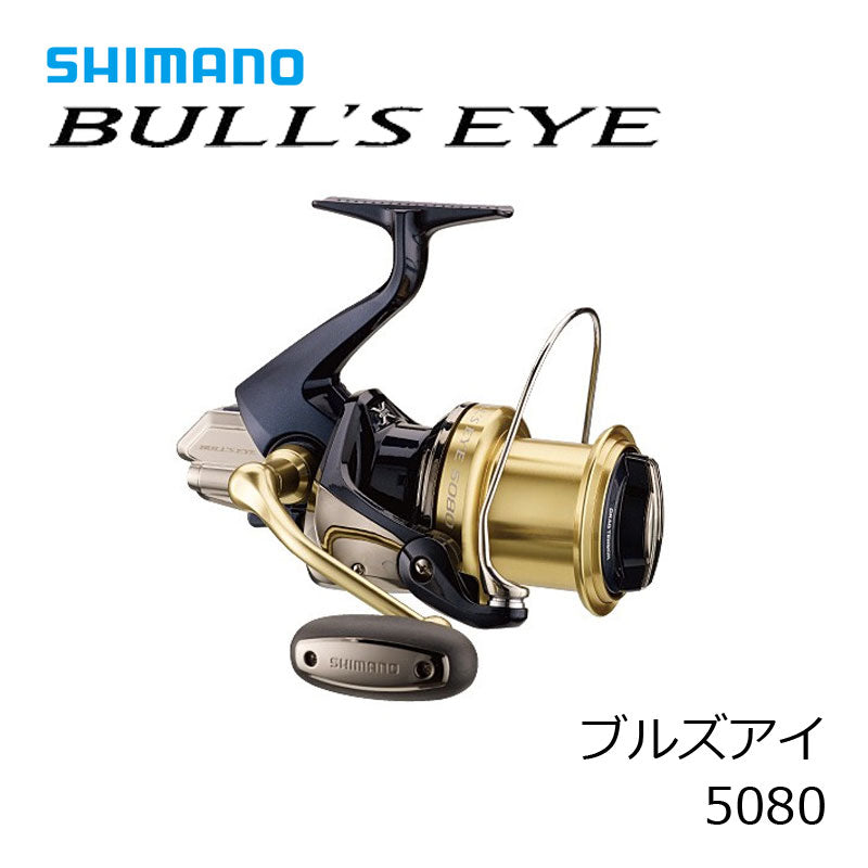 14ブルズアイ 5080