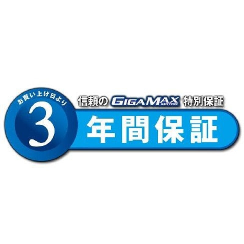 16ビーストマスター3000XP