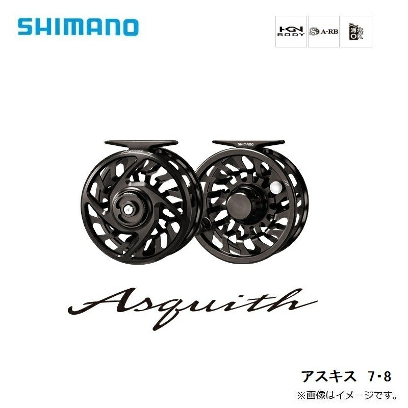 アスキス 7・8