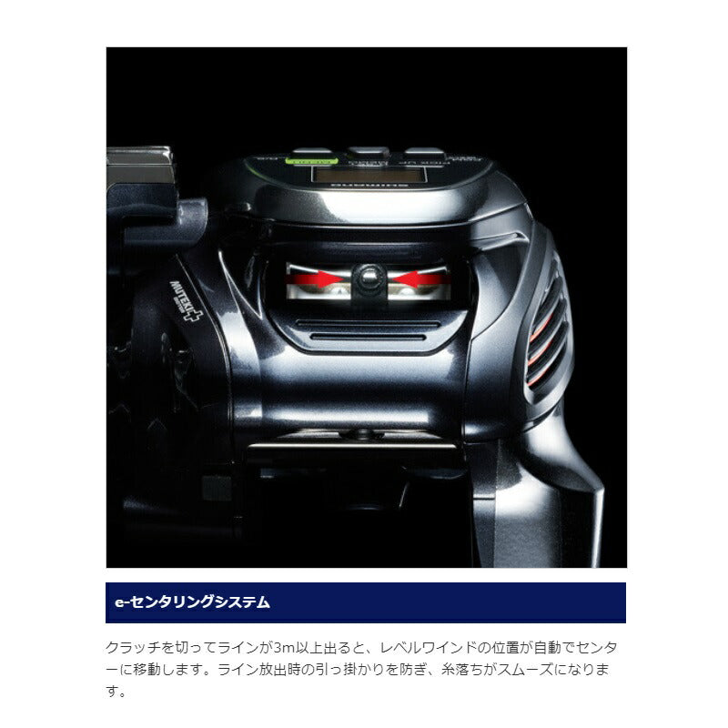 16フォースマスター 2000