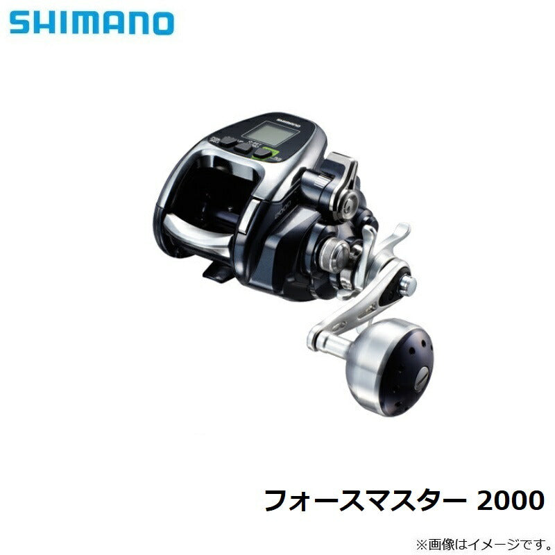 16フォースマスター 2000