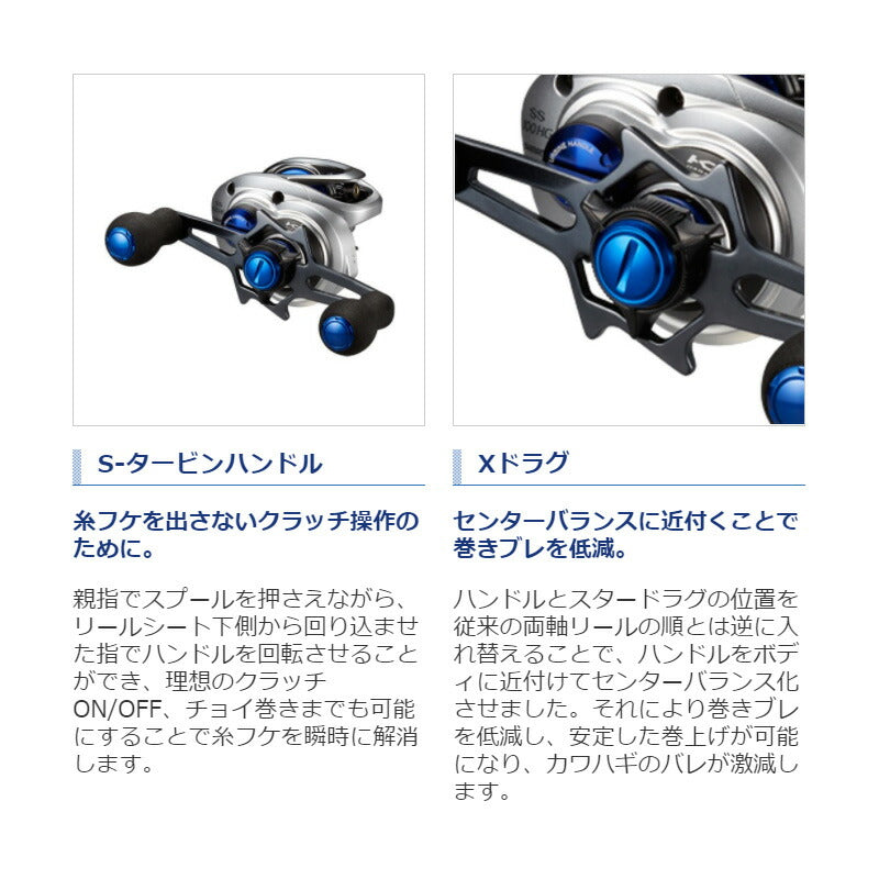 17 ステファーノ SS 100HG
