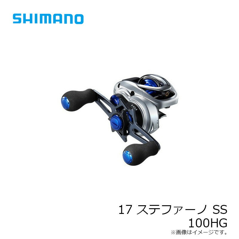 17 ステファーノ SS 100HG