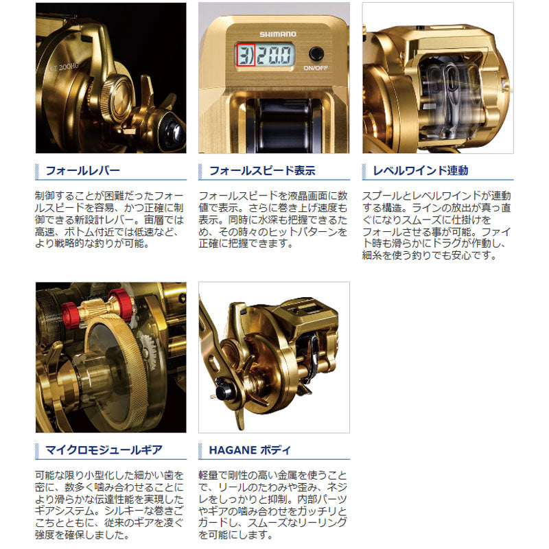 18 オシアコンクエストCT 200HG
