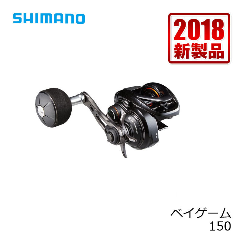 18 ベイゲーム 150