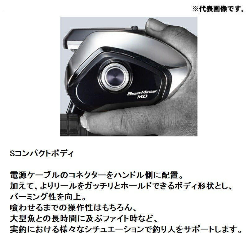 19 ビーストマスター MD3000