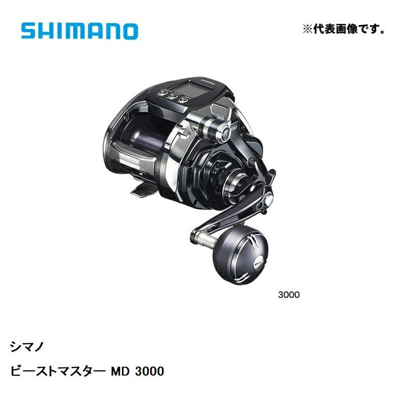19 ビーストマスター MD3000