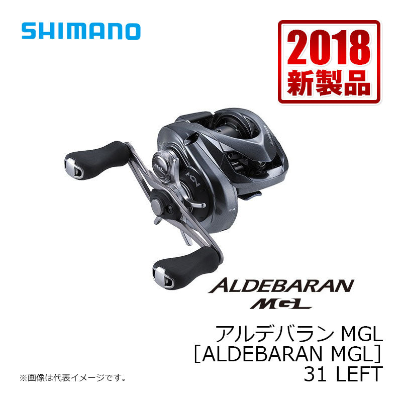 18 アルデバラン MGL 31