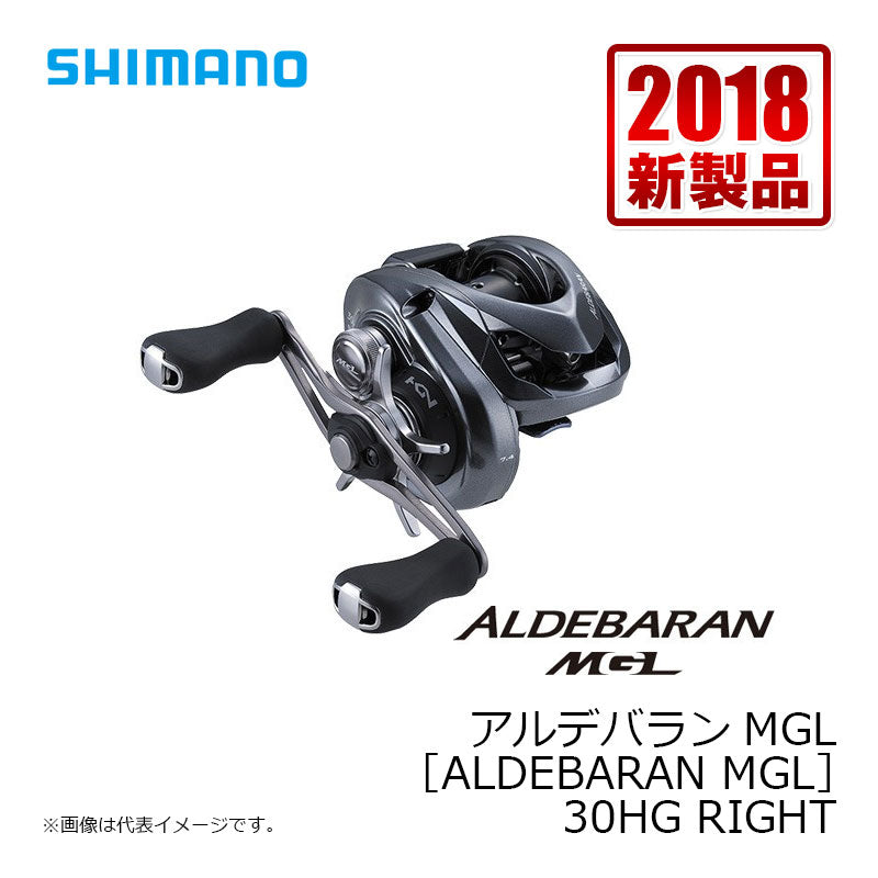 18 アルデバラン MGL 30HG