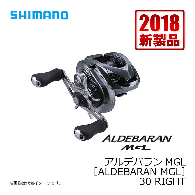 18 アルデバラン MGL 31HG