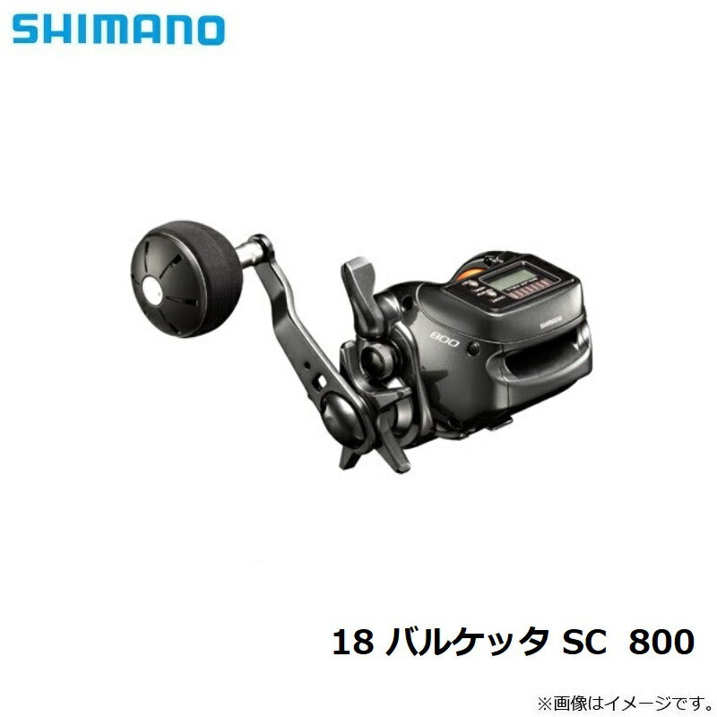 18 バルケッタ SC 800