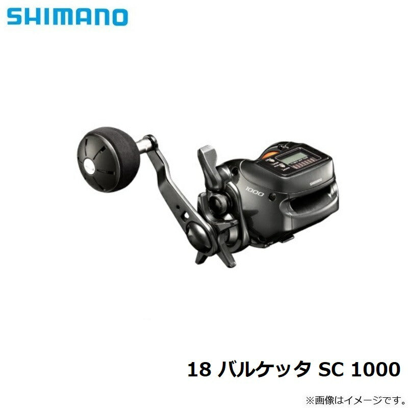 18 バルケッタ SC 1000