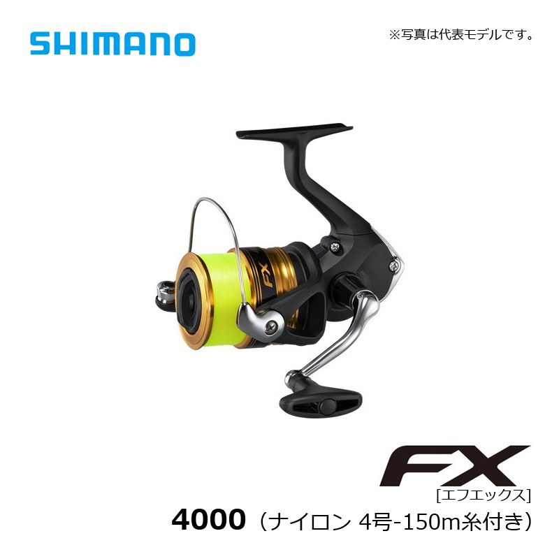 19 FX 4000 ナイロン4号-150m糸付き