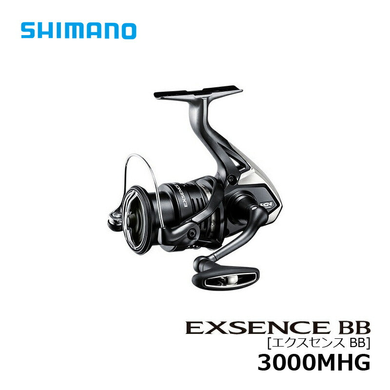 20 エクスセンス BB 3000MHG