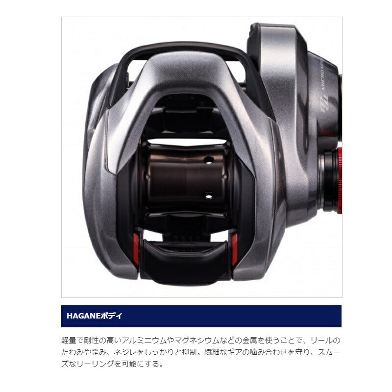 21 スコーピオンDC 151HG