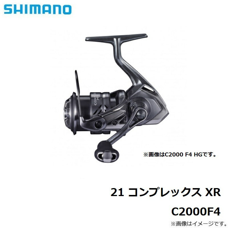 21 コンプレックス XR C2000F4