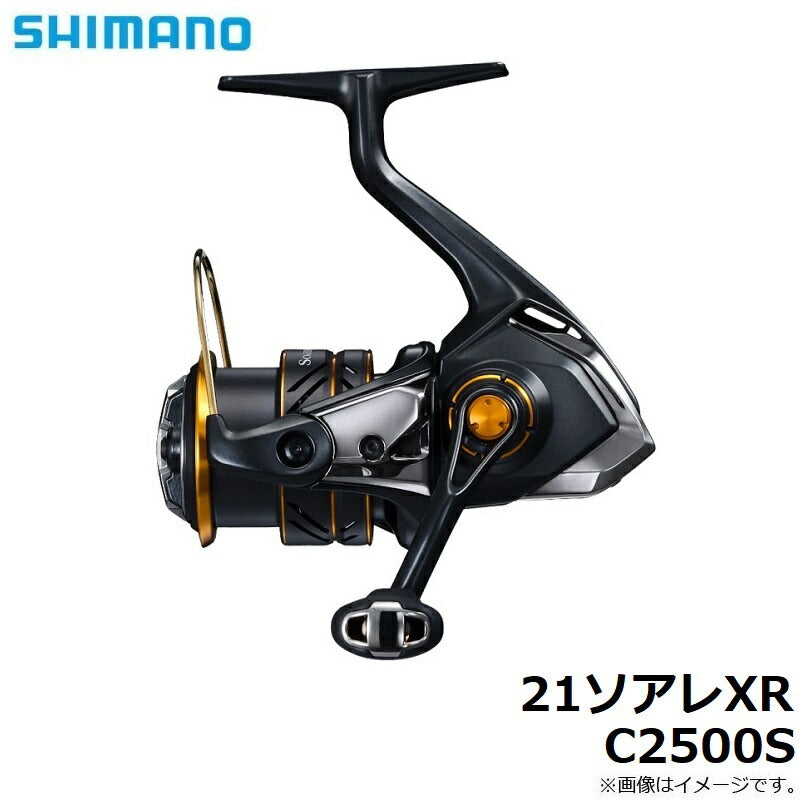 【在庫限り特価】 21 ソアレ XR C2500S