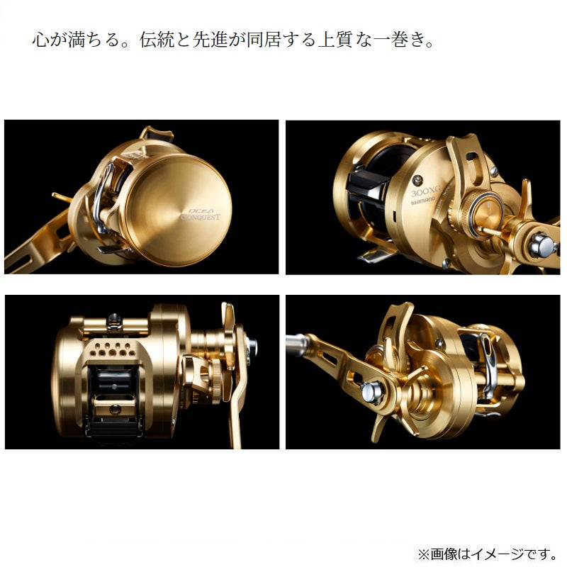 22オシアコンクエスト 300PG