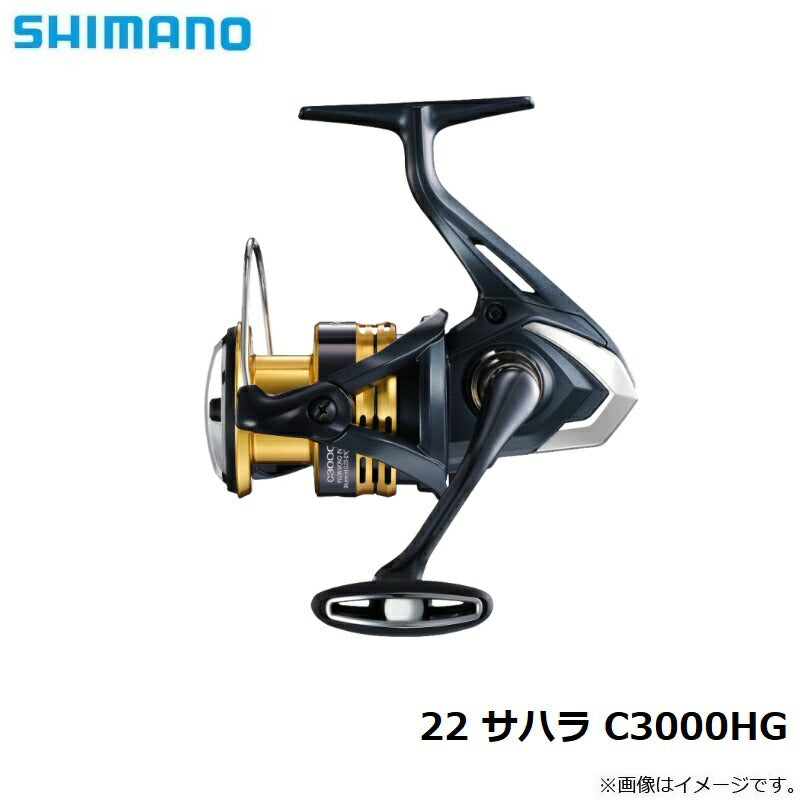 22 サハラ C3000HG
