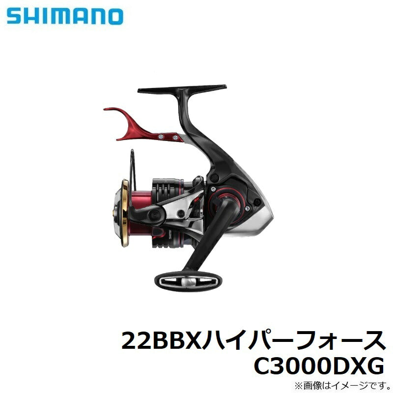22 BB-X ハイパーフォース C3000DXG