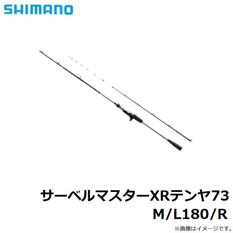 サーベルマスター XR テンヤ 73 ML180 RIGHT