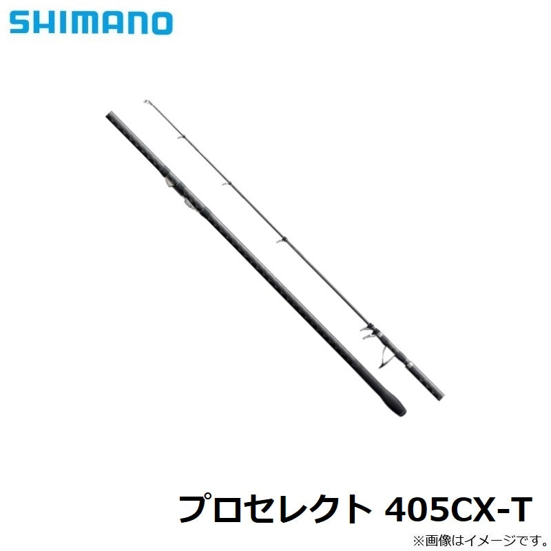 プロセレクト 405CX-T 【大型商品】