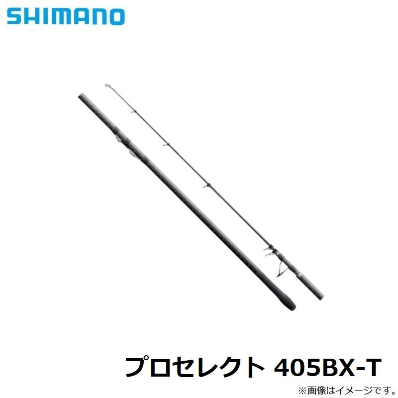 プロセレクト 405BX-T 【大型商品】