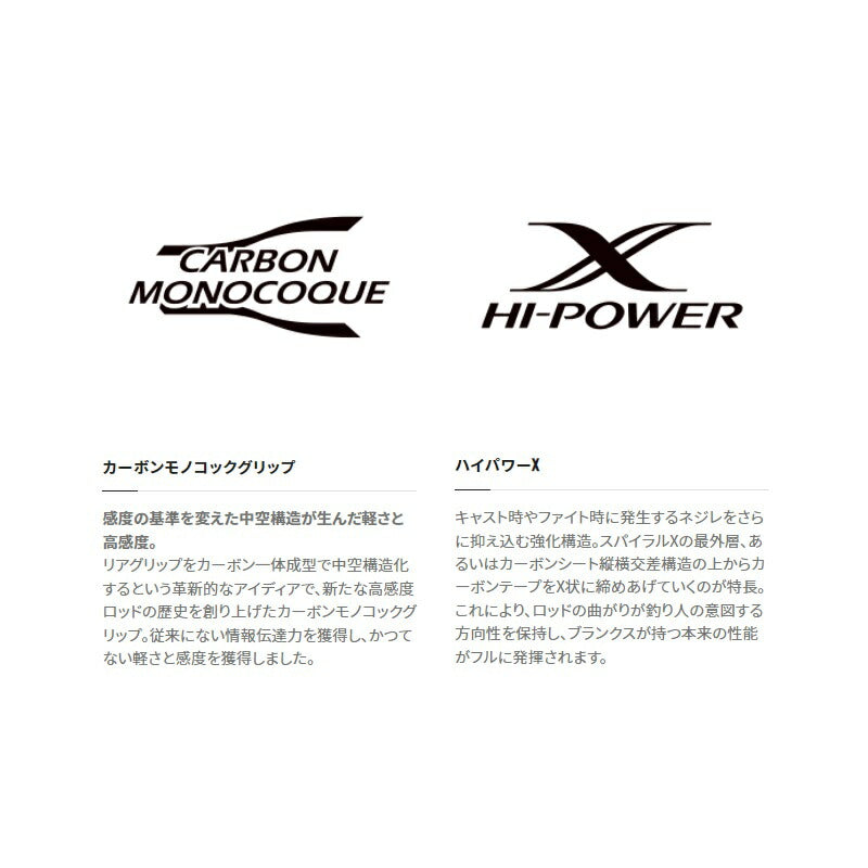 タコマスターエクスチューン M175