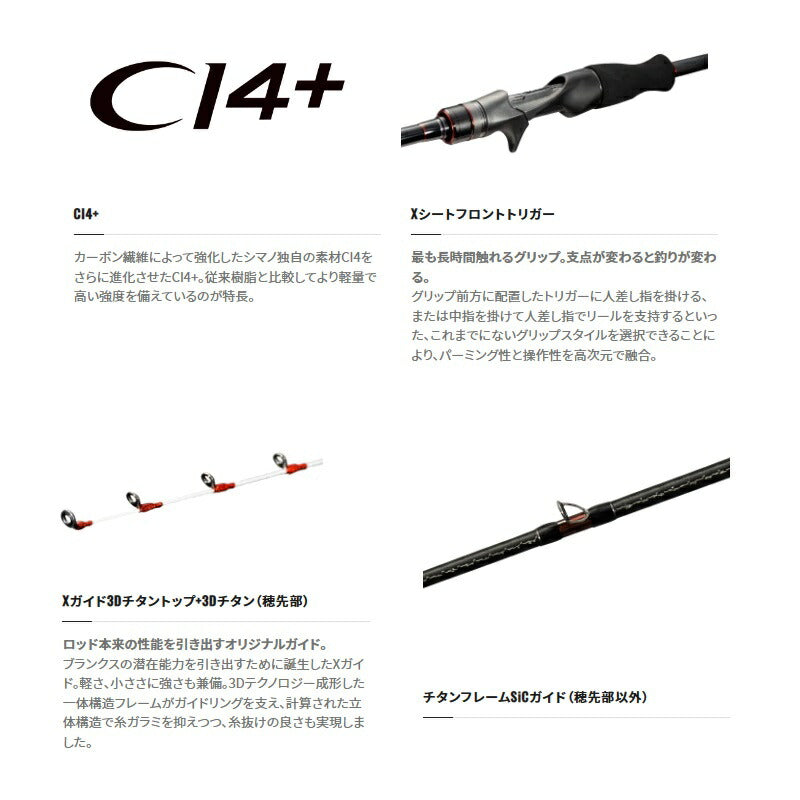 23バイオインパクト マルイカ 82SS155