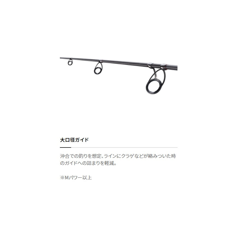 炎月 エンゲツ TT B69MLS 【大型商品】