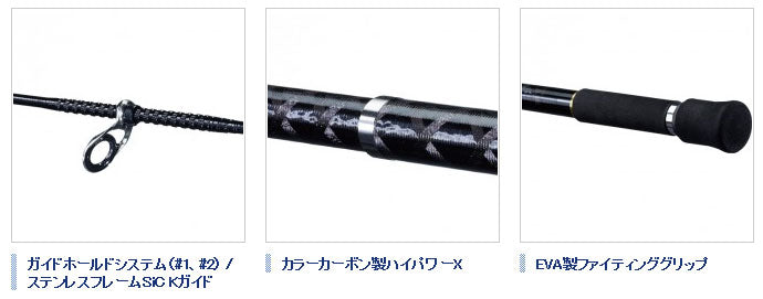 ヒラマサ スペシャル 500 【大型商品】