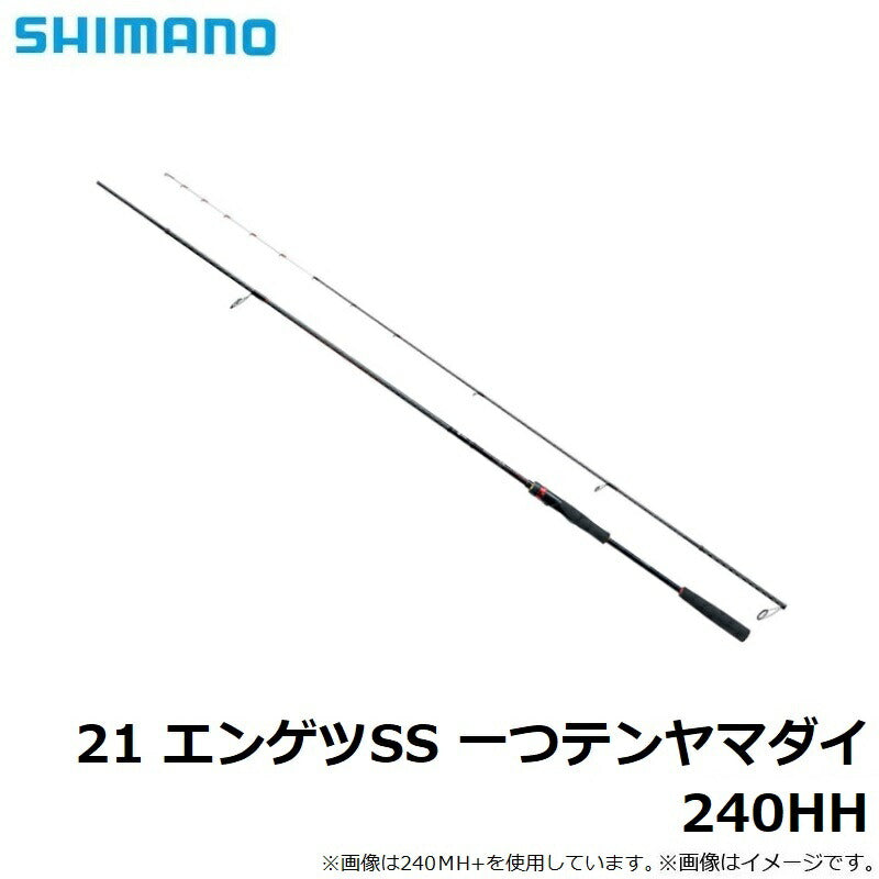 21 炎月SS 一つテンヤマダイ 240HH