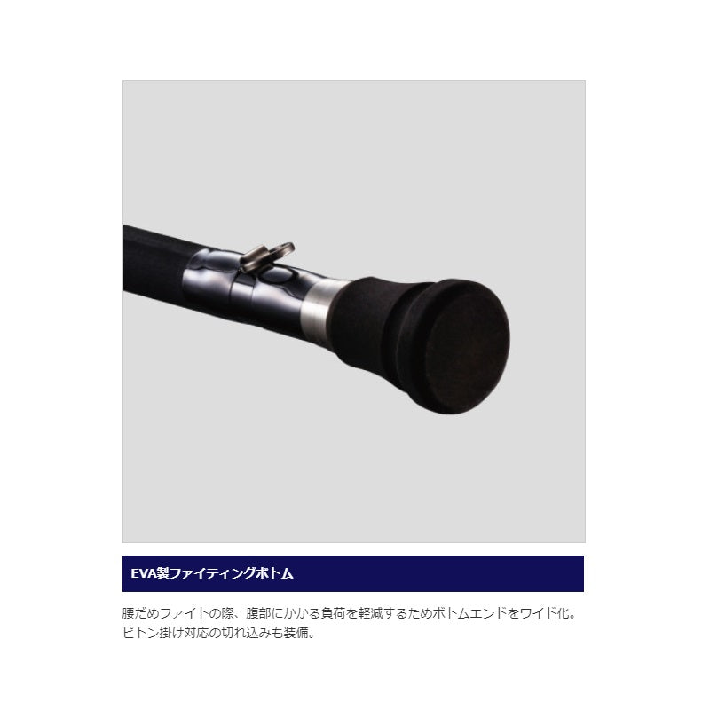 レマーレ BG H475 【大型商品】