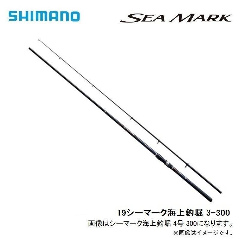 19 シーマーク海上釣堀 3-300